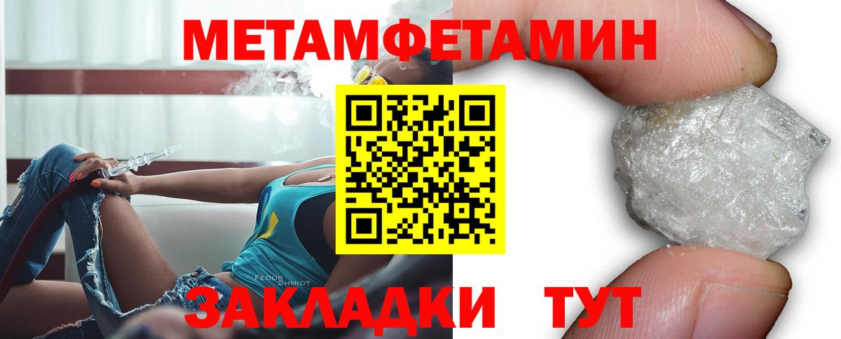 Amphetamine  АМФЕТАМИН VHQ  Амфетамин  Анжеро-Судженск  Вход с VPN 