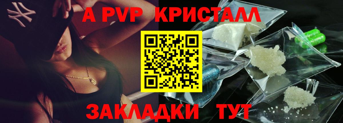 APVP VHQ Анжеро-Судженск