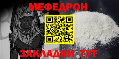 гашик Абакан