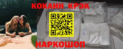 гашик Абакан