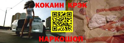 гашик Абакан