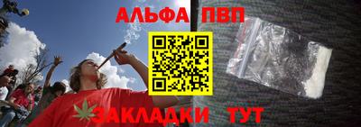 гашик Абакан