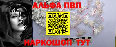 гашик Абакан