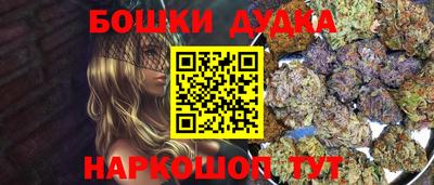 гашик Абакан