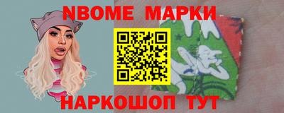 гашик Абакан