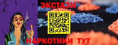 гашик Абакан