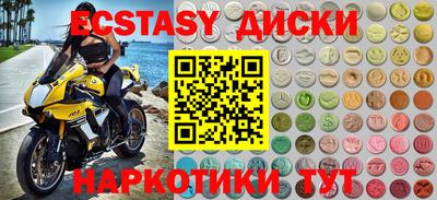 ALPHA PVP Абинск