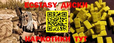 экстази Азнакаево