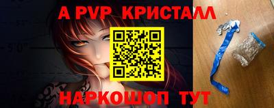 гашик Абакан