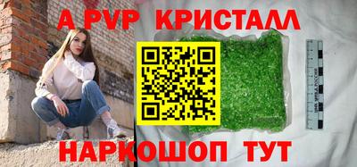 экстази Азнакаево