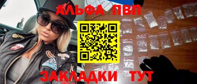 гашик Абакан