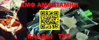 ALPHA PVP Абинск