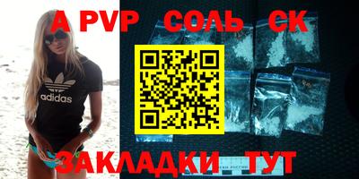 гашик Абакан