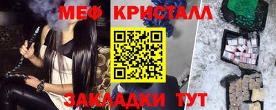 гашик Абакан
