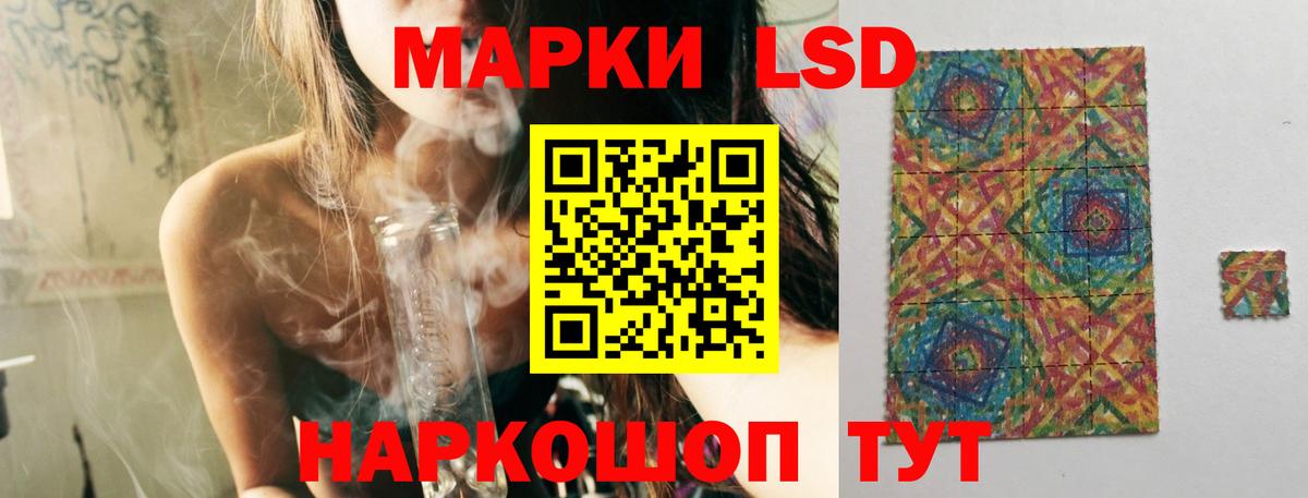 LSD-25 экстази кислота  Вход с VPN  Анжеро-Судженск 
