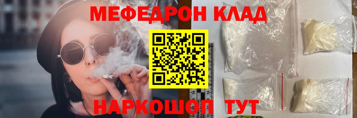 МЕФ Анжеро-Судженск