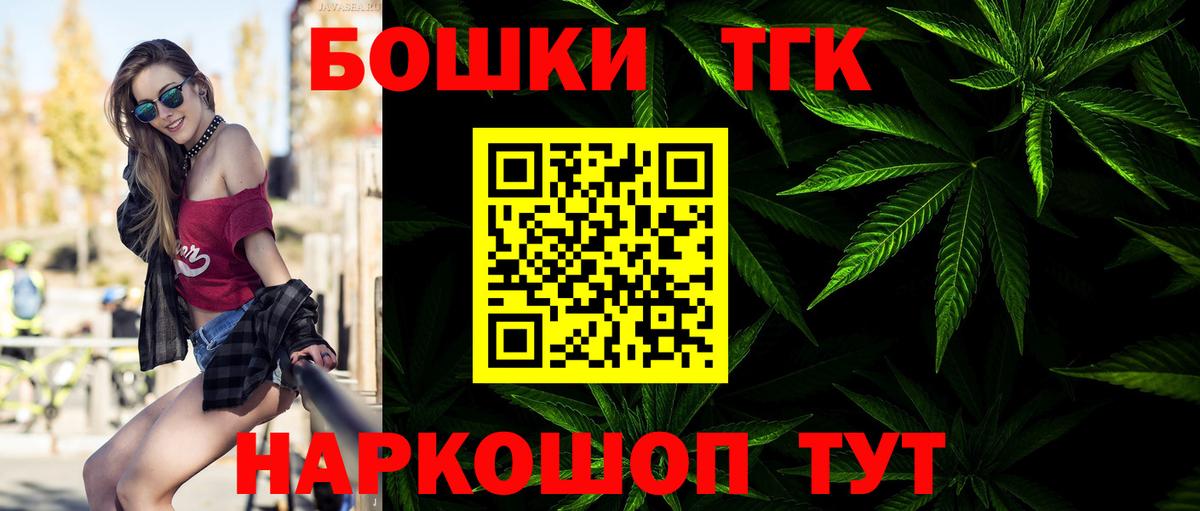 Бошки марихуана OG Kush  Каннабис семена  Анжеро-Судженск  Канабис Ganja  Бошки Шишки гибрид  Вход с VPN 